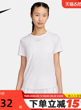 Nike耐克官方女子速干短袖上衣夏新款反光透气运动T恤FN2799-100