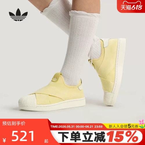 阿迪达斯三叶草一脚蹬贝壳头板鞋