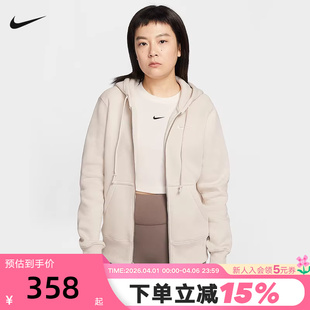 NIKE耐克女子针织夹克外套26春新款加绒连帽衫运动卫衣HJ0996-104
