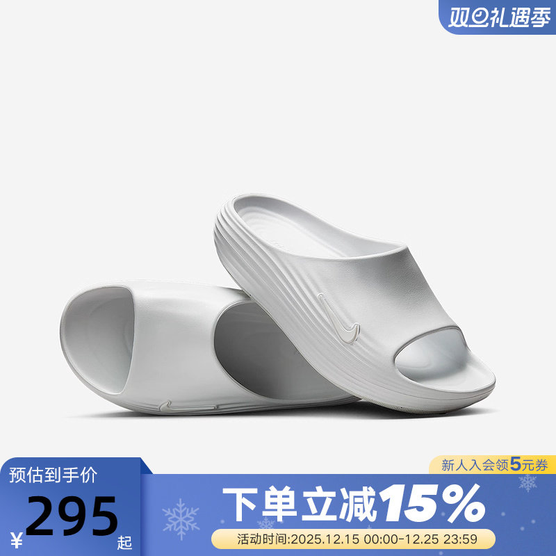 nike耐克男拖鞋夏季REJUVEN8一脚蹬凉拖软弹休闲沙滩鞋HV4479-100