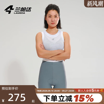 兰帕达简漾女款夏季舒适透气速干修身带口袋公路自行车骑行短裤