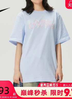 NIKE耐克女T恤蓝色夏季宽松透气棉质亲肤柔软短袖上衣IR7559-411