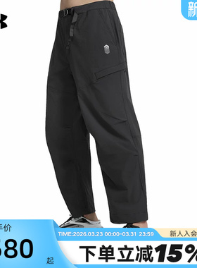 UA安德玛Urban Outdoor城市野趣系列男运动休闲长裤 6010027-001