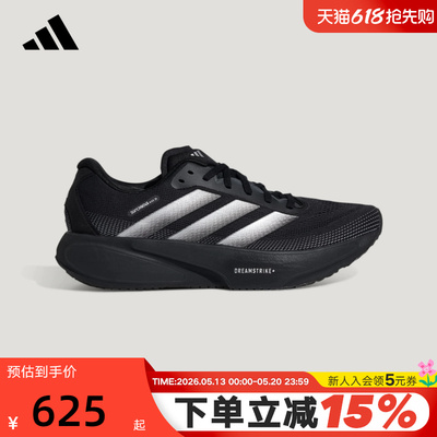 adidas阿迪达斯SUPERNOVA RISE 3S领航系列男女跑步鞋 KI5003