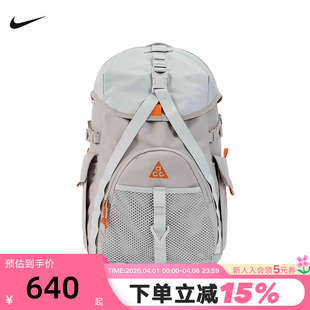 NIKE耐克男女包26春新款 DAYMAX BKPK运动包双肩包HJ8178 009 ACG