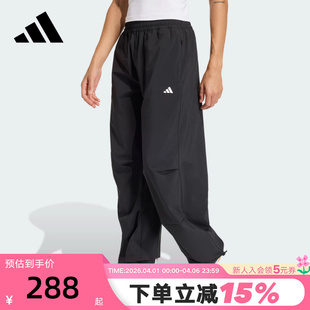 adidas阿迪达斯速干训练宽松运动健身裤 KS8563 2026春女梭织长裤