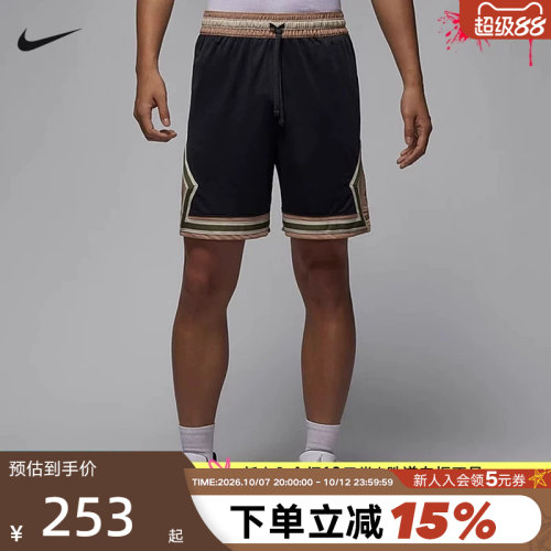 运动中长裤