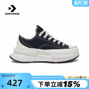 低帮厚底增高帆布鞋 休闲鞋 A11489C 经典 Converse匡威男女情侣款