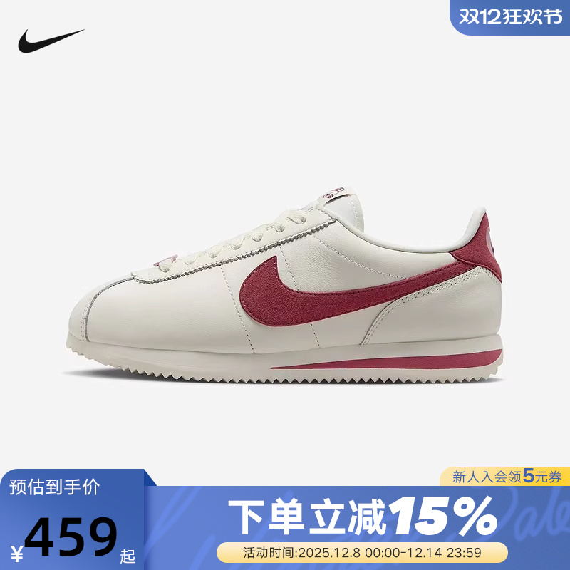 Nike耐克女鞋春秋新款CORTEZ白红复古跑步鞋运动休闲鞋FZ5167-133