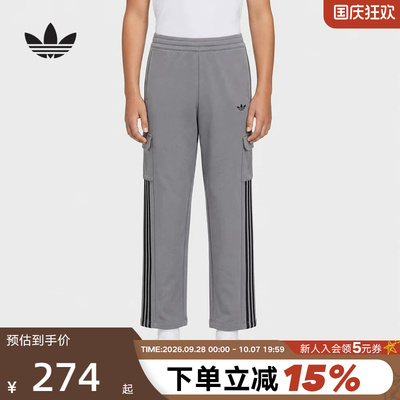 adidas阿迪达斯三叶草2026秋男大童潮流阔腿裤运动休闲裤 LE1364
