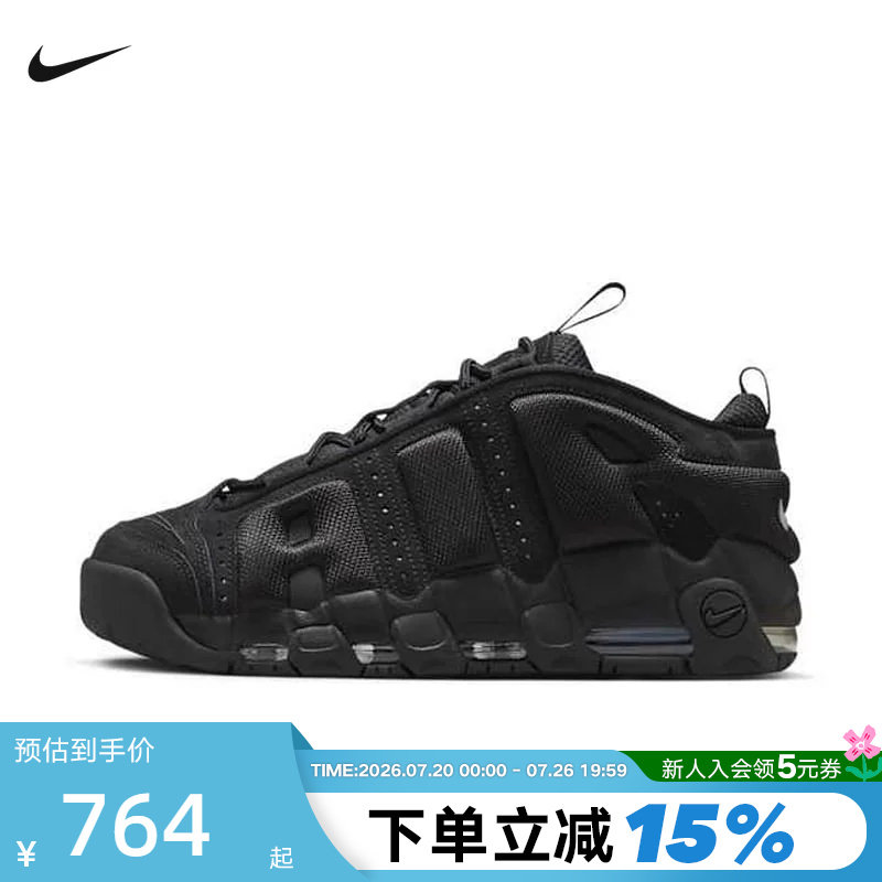 NIKE耐克男鞋黑色大AIR运动鞋MORE UPTEMPO复古篮球鞋IM6649-001