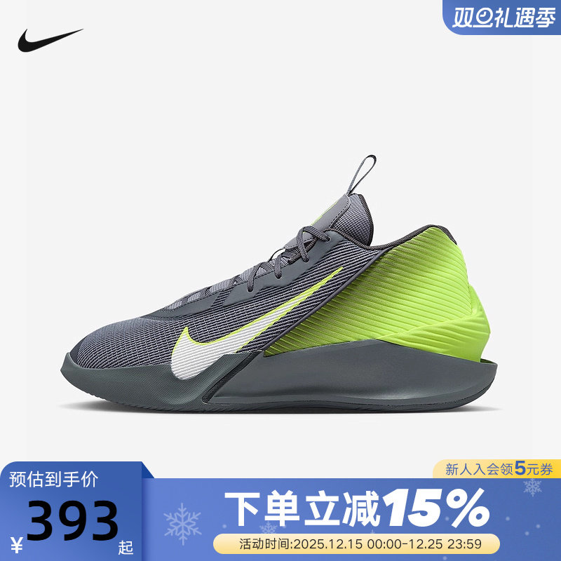 NIKE耐克男鞋G.T. JUMP ACADEMY EP运动训练实战篮球鞋HF1804-004