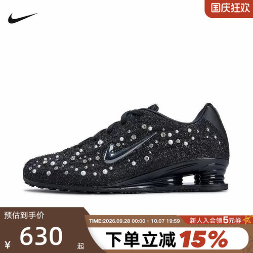 Nike耐克女鞋马年新年款运动鞋满天星SHOX Z气柱跑步鞋IQ1157-010
