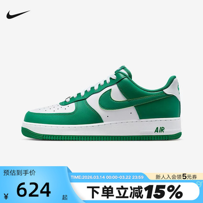 Nike耐克AIR FORCE 1空军一号男鞋AF1低帮运动休闲板鞋FJ4146-122