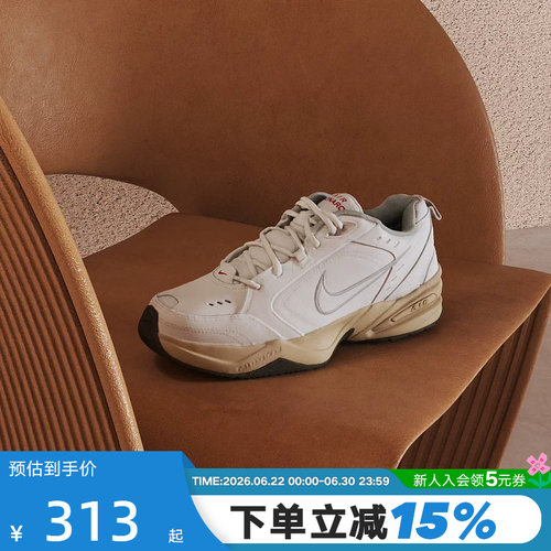 Nike耐克男鞋26春Air Monarch 4米色复古老爹鞋休闲鞋IQ9792-112
