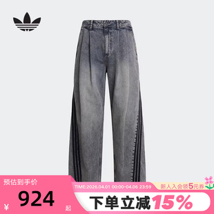 adidas阿迪达斯三叶草牛仔运动裤 Season 5长裤 KX4821 Adilenium