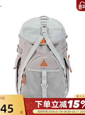 NIKE耐克男女包26春新款ACG DAYMAX BKPK运动包双肩包HJ8178-009