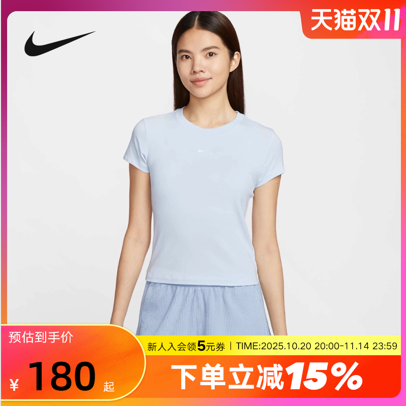 Nike耐克女短袖夏季刺绣LOGO圆领透气高腰蓝色运动T恤FV5509-423