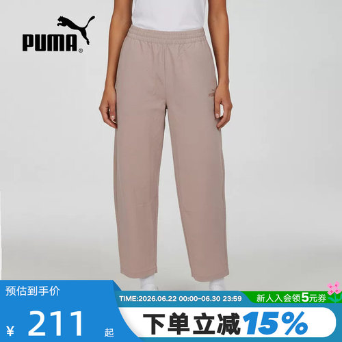 PUMA彪马夏季新款女裤直筒休闲运动裤宽松透气梭织长裤694458-89