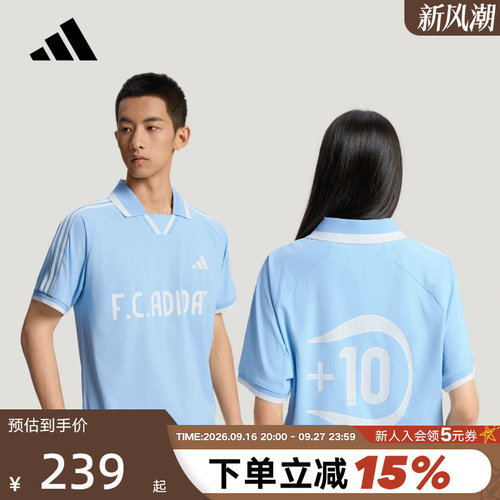 adidas阿迪达斯三条纹足球风系列凉感速干T恤短袖POLO衫 LE2624