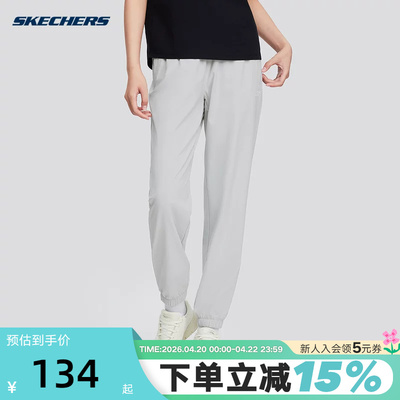 Skechers斯凯奇女子跑步运动裤束脚裤梭织休闲裤 P224W114/00MV