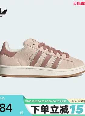 adidas阿迪达斯三叶草女鞋CAMPUS 00s运动鞋板鞋休闲鞋JQ5804