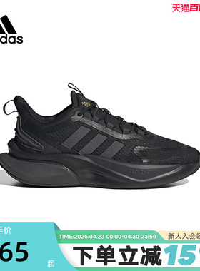 adidas阿迪达斯女鞋春秋减震AlphaBounce+减震运动跑步鞋HP6149