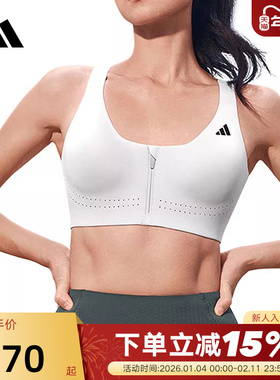 adidas阿迪达斯瑜伽文胸衣秋女前置拉链软支撑运动内衣JM2457