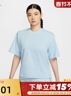 Nike耐克短袖女夏季复古印花宽松针织透气蓝色运动T恤II0446-441