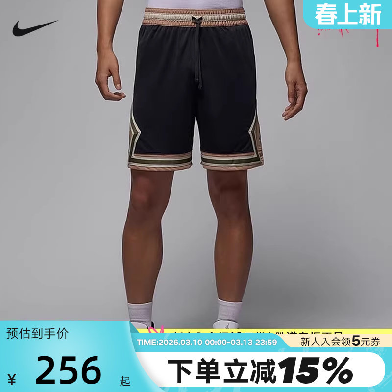JORDAN耐克下站东单男子速干透气短裤夏新款篮球运动裤HV1264-045