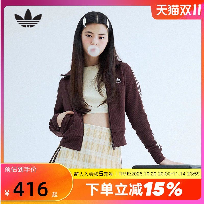 adidas阿迪达斯三叶草ADICOLOR针织夹克2025冬女针织外套 IN6061