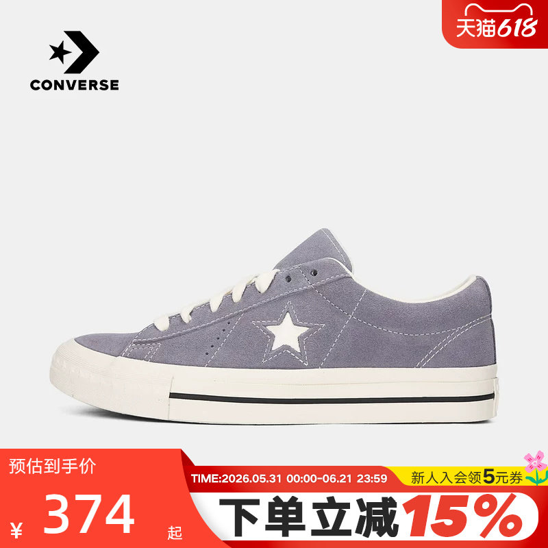 Converse匡威2026夏新品男女同款运动休闲板鞋星星帆布鞋 A17005C
