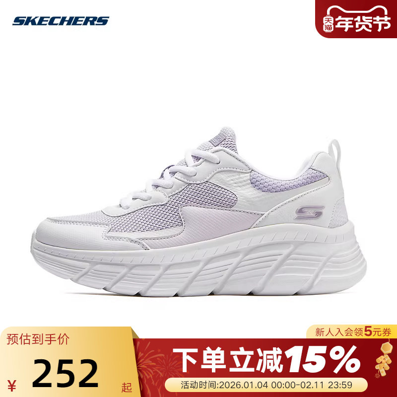 斯凯奇薄荷波波春季女厚底休闲运动鞋小白鞋软底增高时尚百搭板鞋,运动鞋new,运动休闲鞋,淘宝优惠券,粉丝福利购,淘宝优惠卷