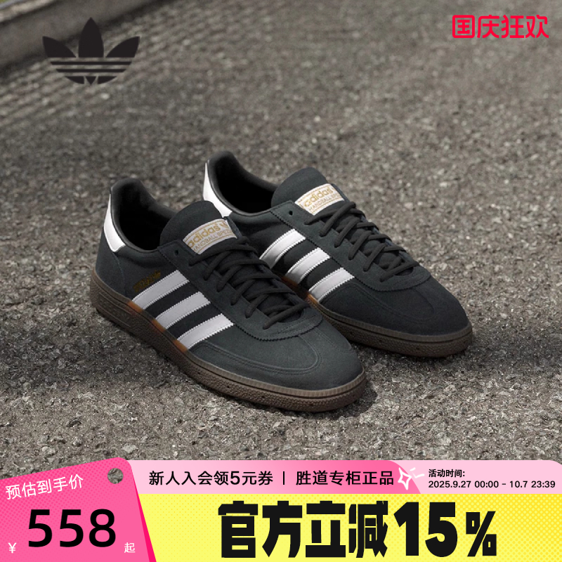阿迪达斯Adidas低帮板鞋