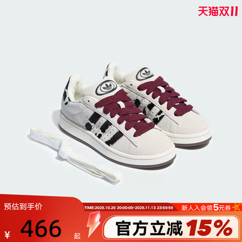 adidas阿迪达斯三叶草面包鞋冬鞋CAMPUS 00S奶牛纹滑板鞋 KJ7475