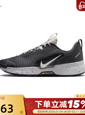 Nike耐克男鞋JUNIPER TRAIL 3户外徒步登山越野跑步鞋FQ0904-003