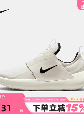 Nike耐克E-SERIES AD男鞋夏新款休闲运动鞋缓震跑步鞋DV2436-100
