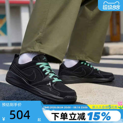 耐克男鞋JORDAN CMFT ERA黑色复古板鞋低帮休闲篮球鞋IV3216-001