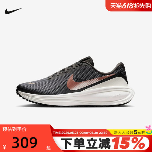 nike耐克女鞋夏季REVOLUTION 8网面透气运动训练跑步鞋HJ8485-200