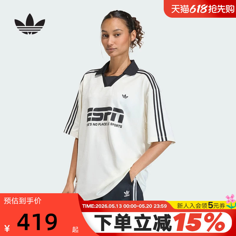 adidas阿迪达斯三叶草足球风大号半袖夏女V领提花短袖T恤  