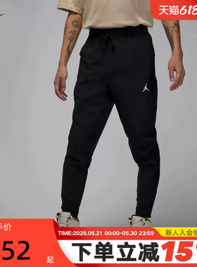 耐克JORDAN DRI-FIT男子长裤夏轻便速干梭织跑步运动裤FN5841-010