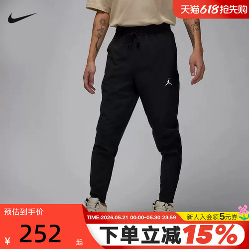 耐克JORDAN DRI-FIT男子长裤夏轻便速干梭织跑步运动裤FN5841-010