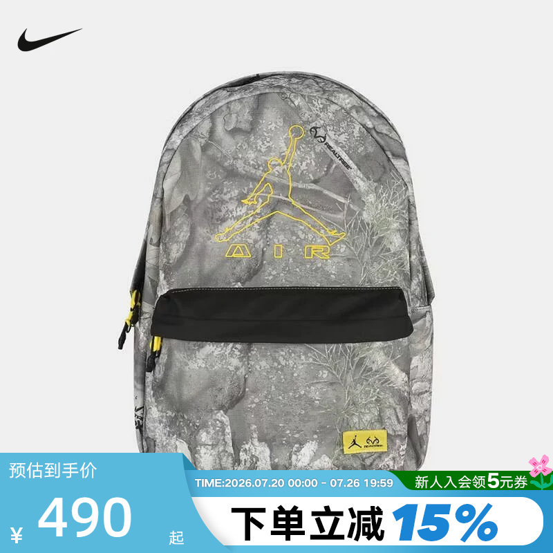 NIKE耐克双肩包男女包新款迷彩运动包户外登山包旅行包IZ7331-303
