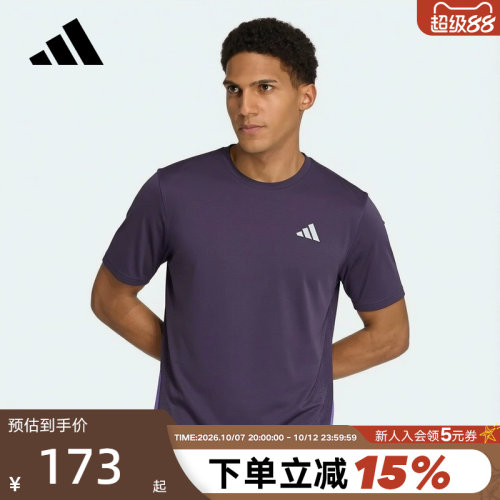 阿迪达斯ADI365 Breeze跑步侧开叉运动衫男速干凉感短袖T恤KZ5038