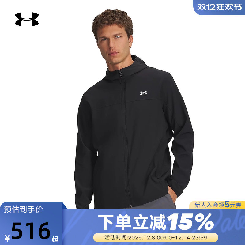 安德玛男子Velociti Pro Storm跑步运动外套梭织夹克 6005897-001