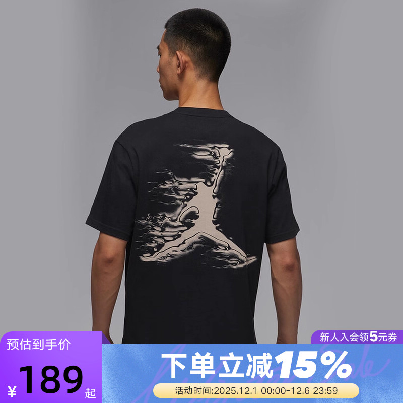 Nike耐克短袖男夏新款Jordan背标印花速干透气运动T恤HQ8971-010