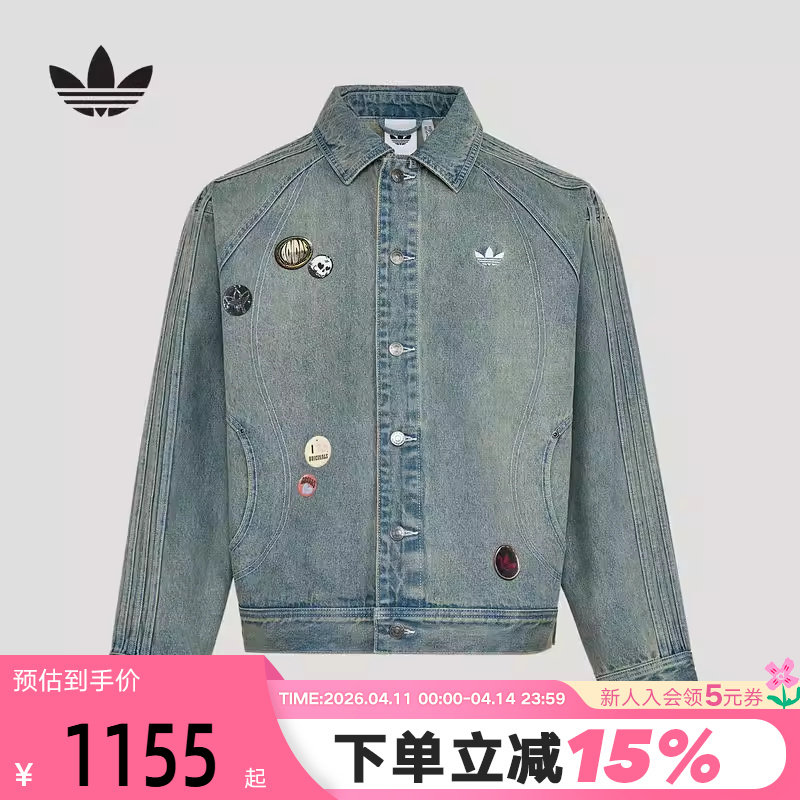 adidas阿迪达斯三叶草情人节款牛仔外套2026春男棉质夹克 KT6363
