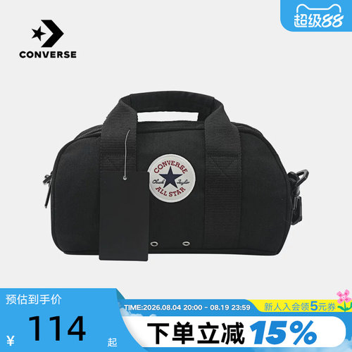 Converse匡威2026秋新品男女单肩包休闲百搭斜挎包拎包UA5997-023