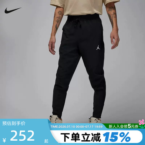 耐克JORDAN DRI-FIT男子长裤夏轻便速干梭织跑步运动裤FN5841-010