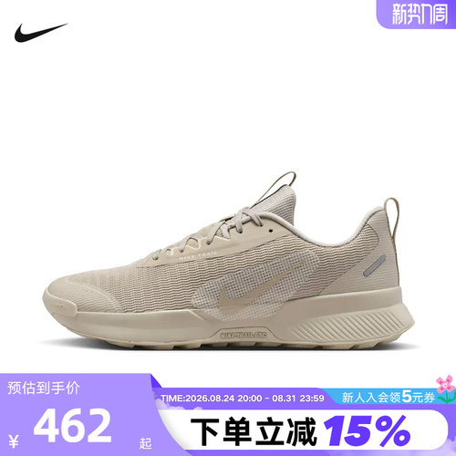Nike耐克男鞋JUNIPER TRAIL 3户外徒步登山越野跑步鞋 FQ0904-204